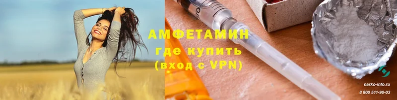 Amphetamine Розовый  дарнет шоп  Майкоп 