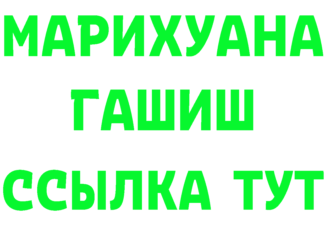 A PVP Соль зеркало маркетплейс MEGA Майкоп